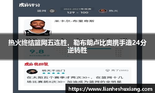 OE欧亿官方网站