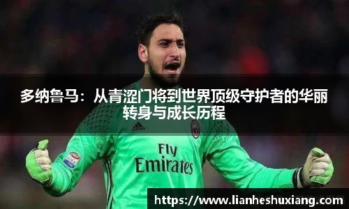 OE欧亿官方网站